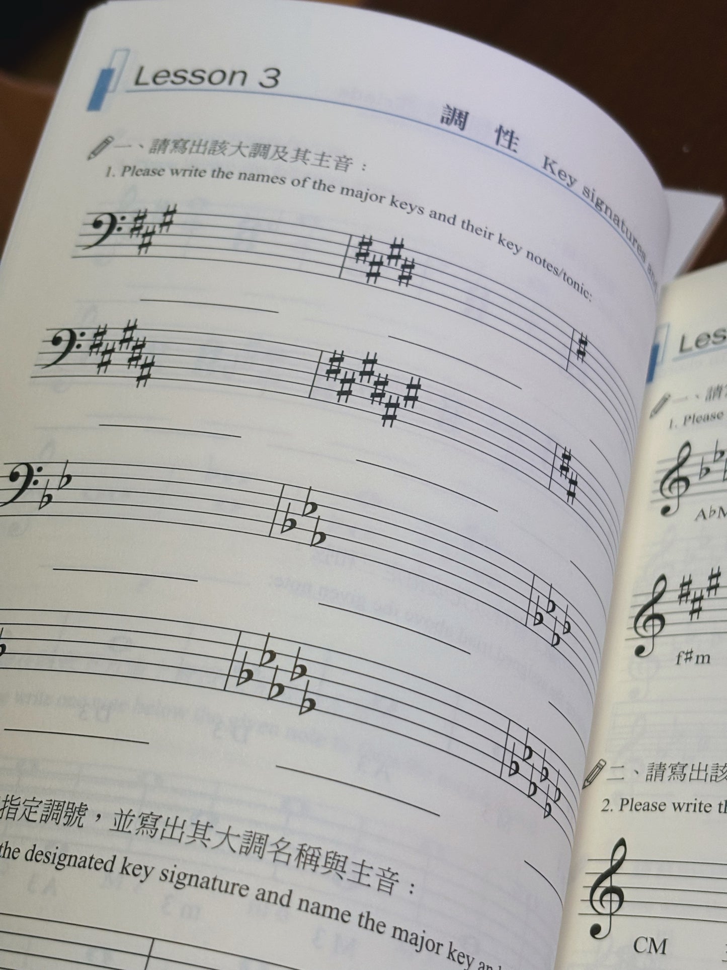 樂理秘笈+練習優惠套裝:《10堂鋼琴課 必備樂理ー 秘笈本 + 練習本》作者:蔡佩娟