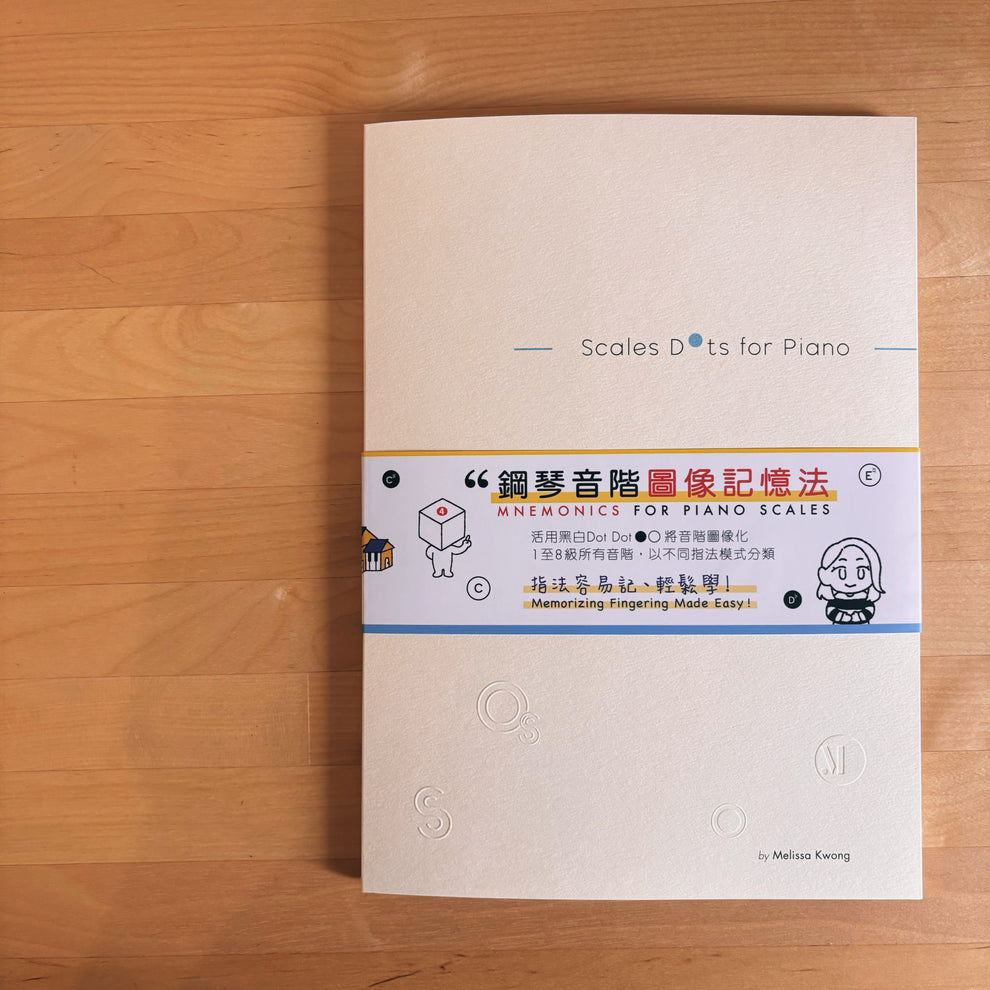 《點點鋼琴音階 Scales Dots for Piano》 – Mosso Studio