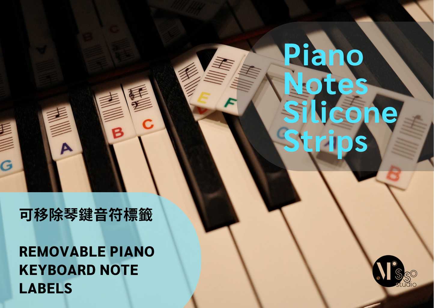 鋼琴音名矽膠條
Piano Notes Silicone Strips